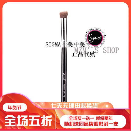 现货正品化妆平头高光