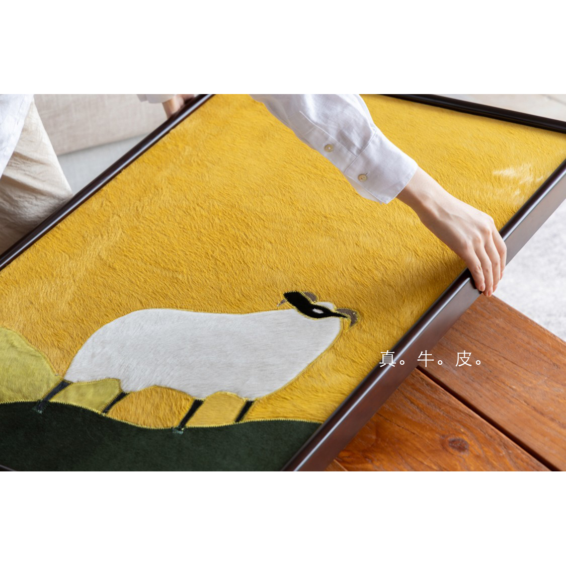 若奈挂画 真。牛。皮。好寓意喜气开年绵羊装饰画客厅挂画