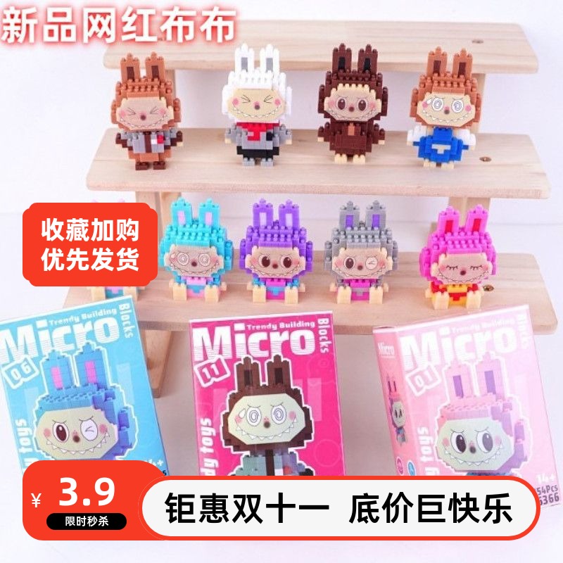 新品布布儿童益智拼装积木玩具幼儿园学生礼物拼图拼装开学礼物