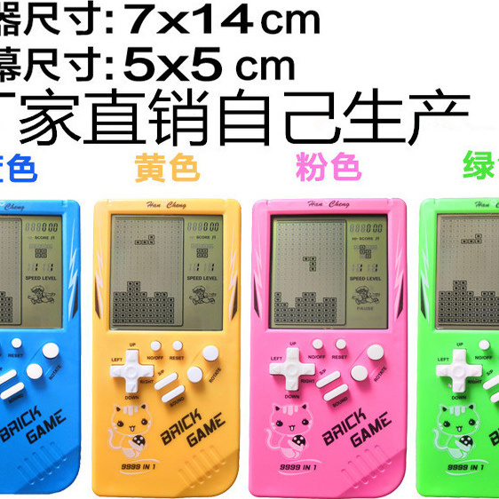 经典俄罗斯方块游戏机益智比赛开发掌上地鼠机迷你电子游戏钥匙扣