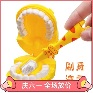 幼儿园早教刷牙玩具保护牙齿过家家医生玩具小护士医生打针护士服