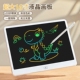 大尺寸彩色液晶画板多功能高品质白色绘画板写字板涂鸦电子画板