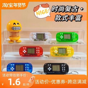 迷你掌上游戏机经典怀旧PSP俄罗斯方块游戏益智玩具背包挂饰钥匙