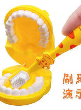 幼儿园早教刷牙玩具保护牙齿过家家医生玩具小护士医生打针护士服
