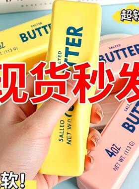 跨境新品BUTTER黄油棒捏捏乐解压玩具4oz独立包装解压捏捏乐现货