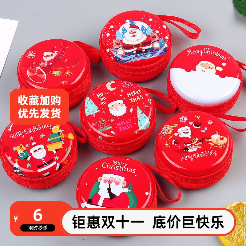 圣诞节小礼品零钱包儿童奖品创意活动赠品送学生幼儿园开学小礼物