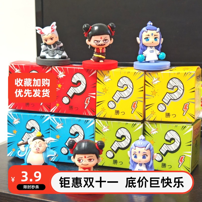 盲盒手办钥匙扣底座盖章卡通摆件