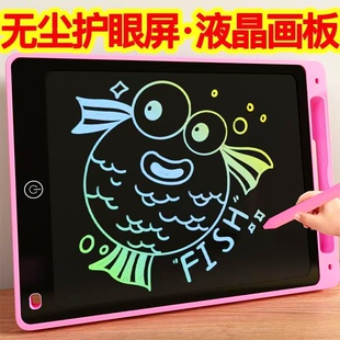 彩色液晶画板大尺寸可充电高品质多功能绘画板写字板涂鸦电子画板