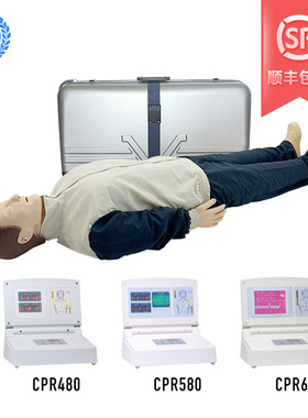 液晶彩显高级自动电脑心肺复苏模拟人 CPR480 580 680急救假人