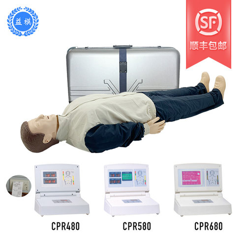 液晶彩显高级自动电脑心肺复苏模拟人 CPR480 580 680急救假人