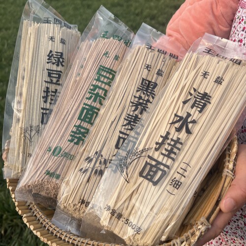 王四姐河南生态面条组合杂粮面