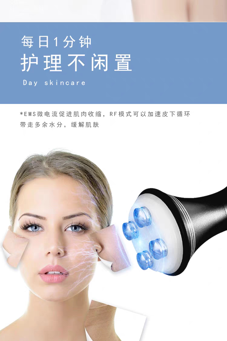 rf家用美容充电微电流嫩肤脸部无针水光美塑电穿孔V脸家用导入仪