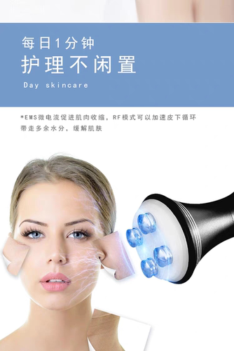 rf家用美容充电微电流嫩肤脸部无针水光美塑电穿孔V脸家用导入仪