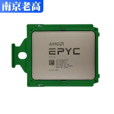 AMD EPYC7742数据中心级 7nm 64核心 支持PCIe 4.0 DDR4 3200内存