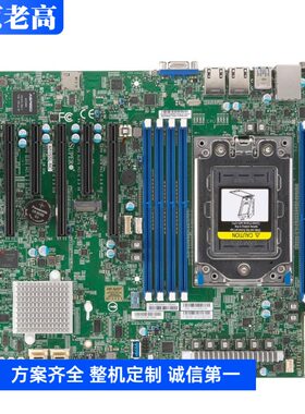 超微 H11SSL 单路 EPYC专用工作站服务器主板 有 h11dsi 双路主板