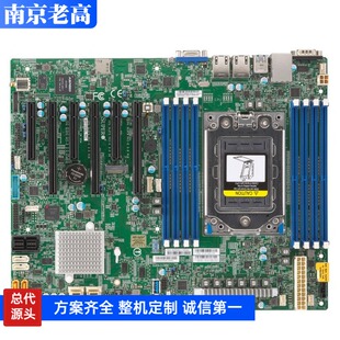 超微 H11SSL 单路 EPYC专用工作站服务器主板 有 h11dsi 双路主板