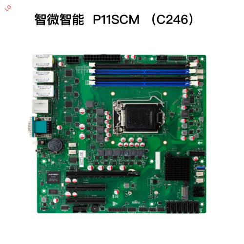智微智能P11SCM-N4I 单路服务器主板 C246芯片组 带BMC