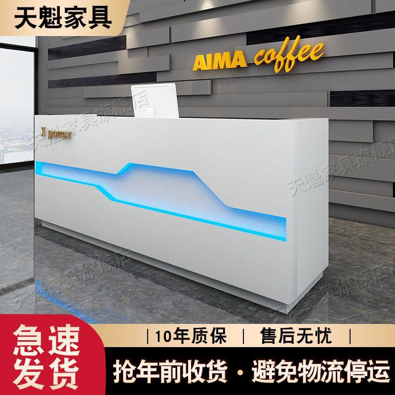 公司前台接待台培训机构中介办公桌美容院吧台白色烤漆收银台定做_虎窝淘