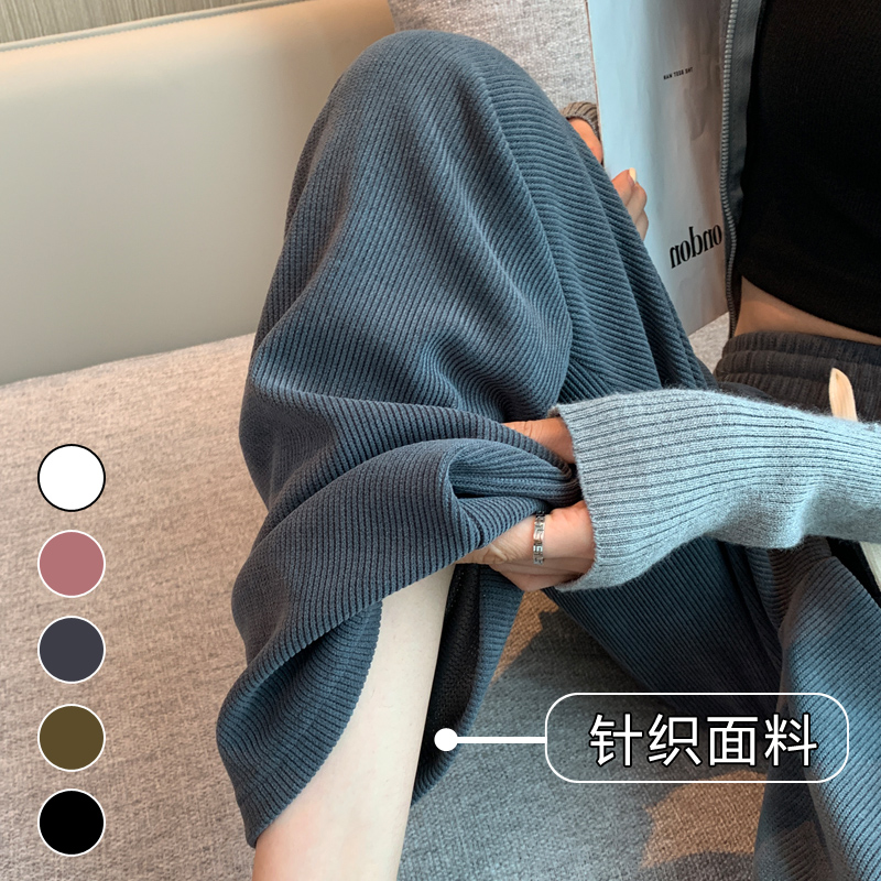 灰色针织阔腿裤女垂感宽松显瘦