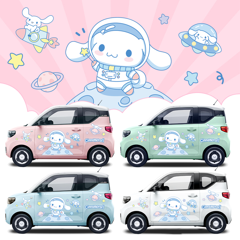 改装梦pvc导气槽玉桂狗装饰贴