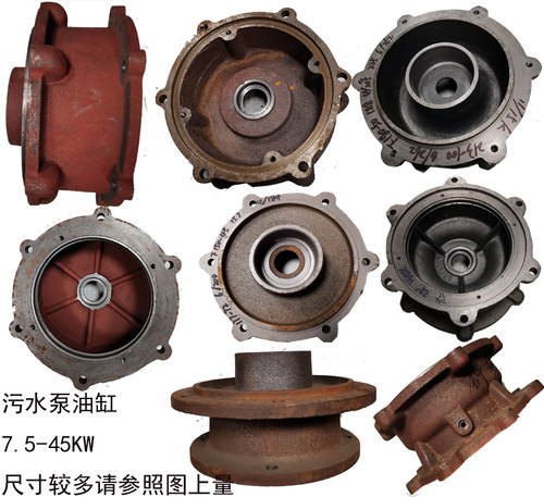 污水泵油室油缸盖中间盖