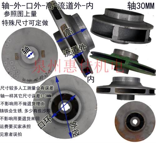 铸铁叶轮卧式消防管道离心泵