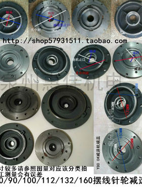 摆线针轮减速机端盖法兰盖Y90/Y100/Y112/Y132/160连接法兰BX接头