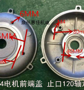 减速电机门盖AO71/YS71/JW63/Y2-80铝端盖止口120/110/128铝盖