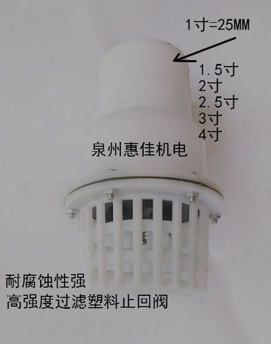 给水管塑料莲蓬头自吸泵