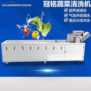 不锈钢榨菜加工生产线设备 厂家销售萝卜清洗机 芥菜清洗机
