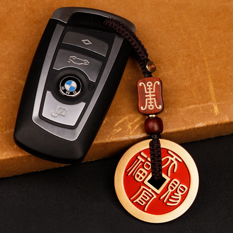 2025年新款黄铜道家铜钱钥匙扣挂件厌胜钱圆形方孔钱古币平安挂件,节庆用品/礼品,钥匙扣,淘宝优惠券,粉丝福利购,淘宝优惠卷