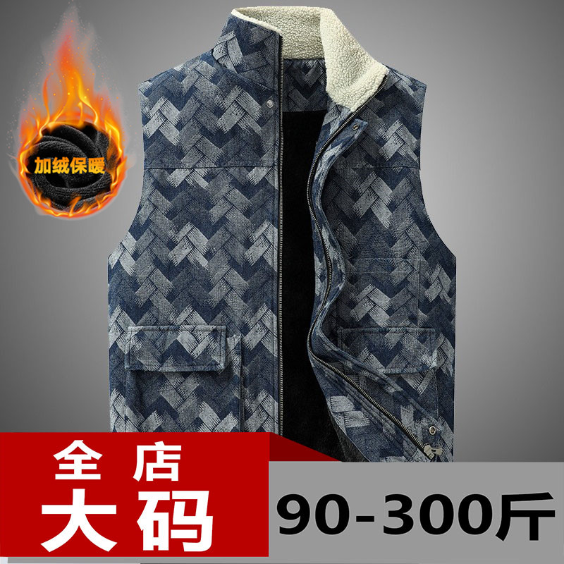 时尚牛仔马甲加肥加大码百搭休闲