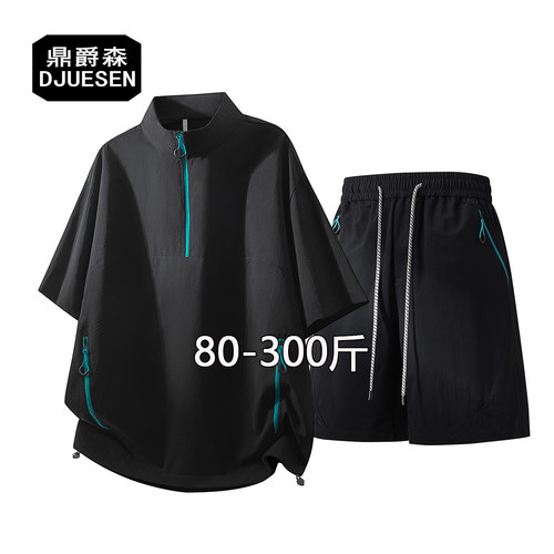 夏季大码半拉链速干运动套装男