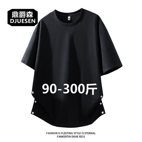 青年纯棉t美式休闲落肩袖五分袖T恤男士宽松大码排扣设计潮流上衣