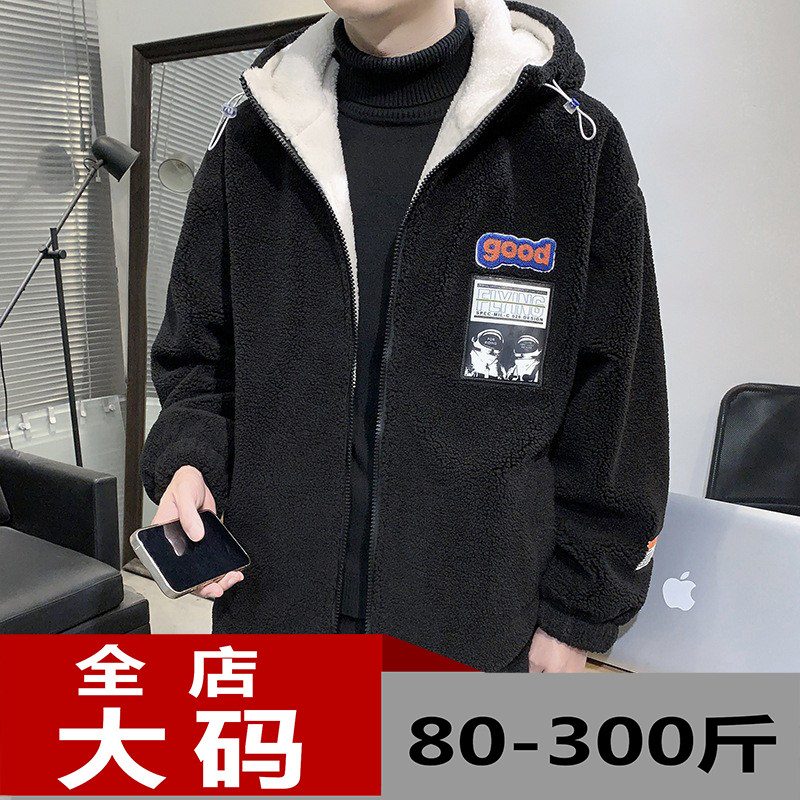 新款爆款羊羔绒开衫外套男士冬季加绒加厚保暖棉衣特大码学生连帽