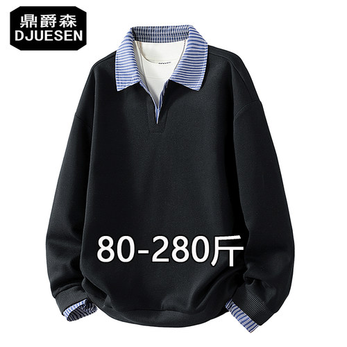 大码男学院风假两件衬衫领卫衣