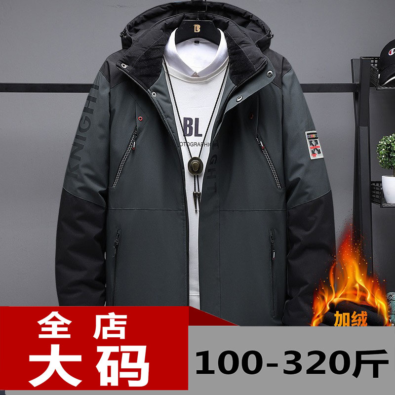 男士特大码棉衣加绒加厚冬装保暖抗寒服外套宽松版户外防风棉服潮