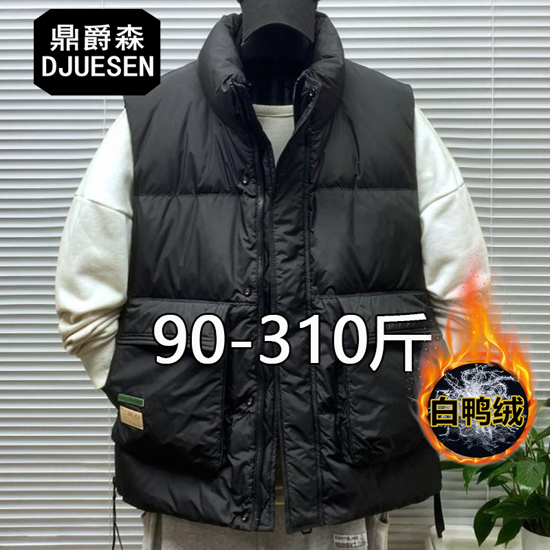 胖男生工装大码白鸭绒羽绒马甲男口袋白鸭绒保暖加厚宽松外穿坎肩