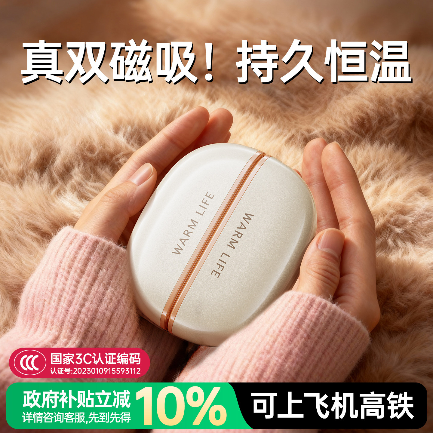【3C认证】双磁吸二合一暖手宝usb充电款超长续航分体式暖宝宝迷你小型随身携带手握式防爆自发热暖手神器冬
