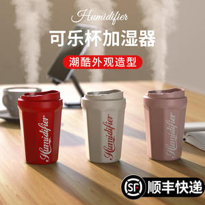 原创设计USB加湿器小型迷你家用卧室孕妇婴儿可爱学生空气净化喷雾办公桌面空调房便携宿舍卧室车载礼物礼品