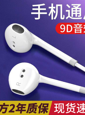 BS适用原装正品有线耳机手机type-c入耳式电脑手机通用高音质耳塞