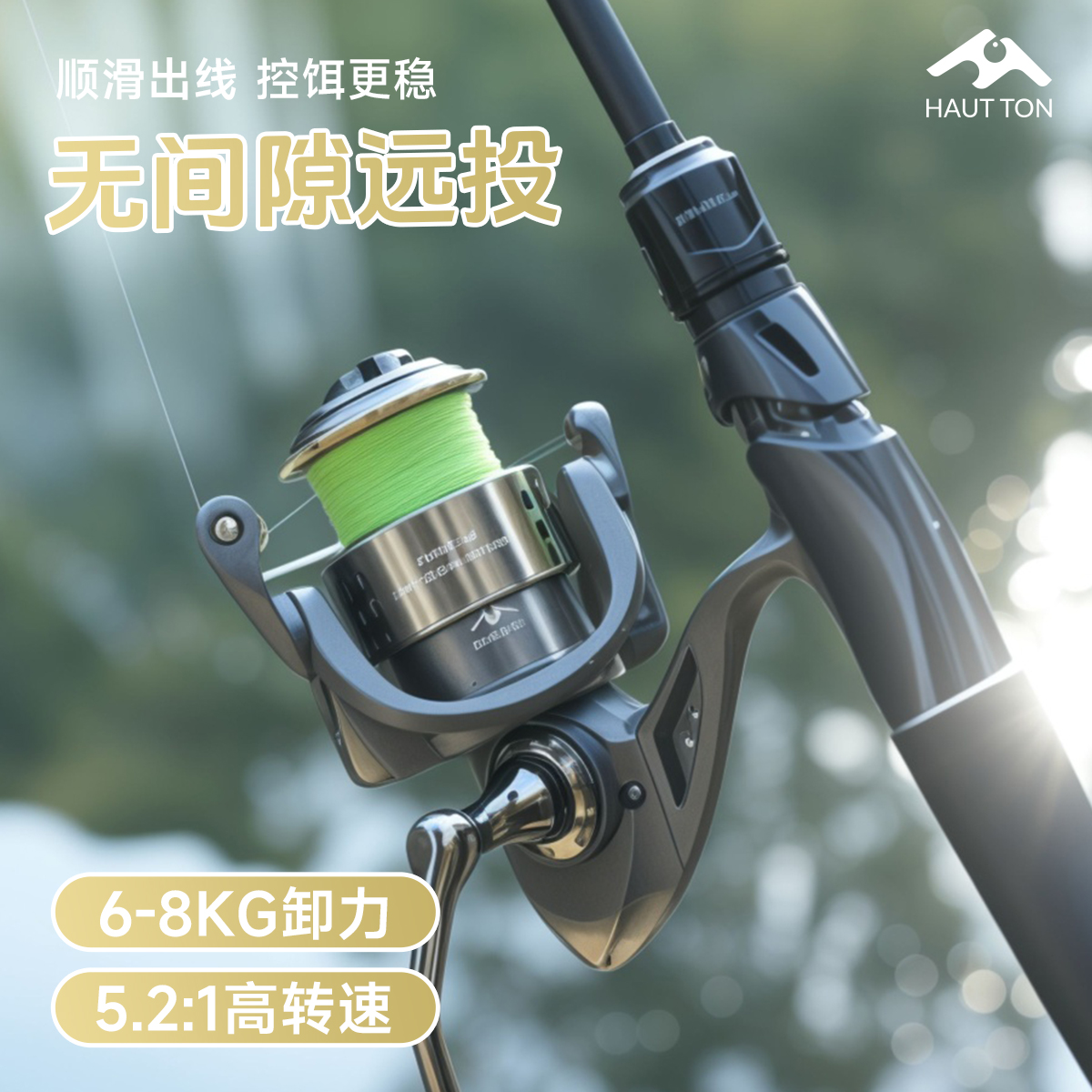 潮流精品，品质保证