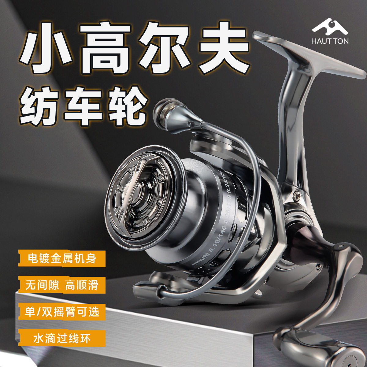 潮流精品,品质保证