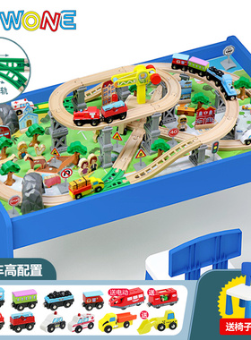 EDWONE遥控火车轨道车积木桌木质玩具桌儿童木制玩具男孩轨道滑行