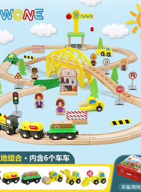 EDWONE木质火车套装带轨道滑行拼装木制积木儿童轨道车玩具车男孩