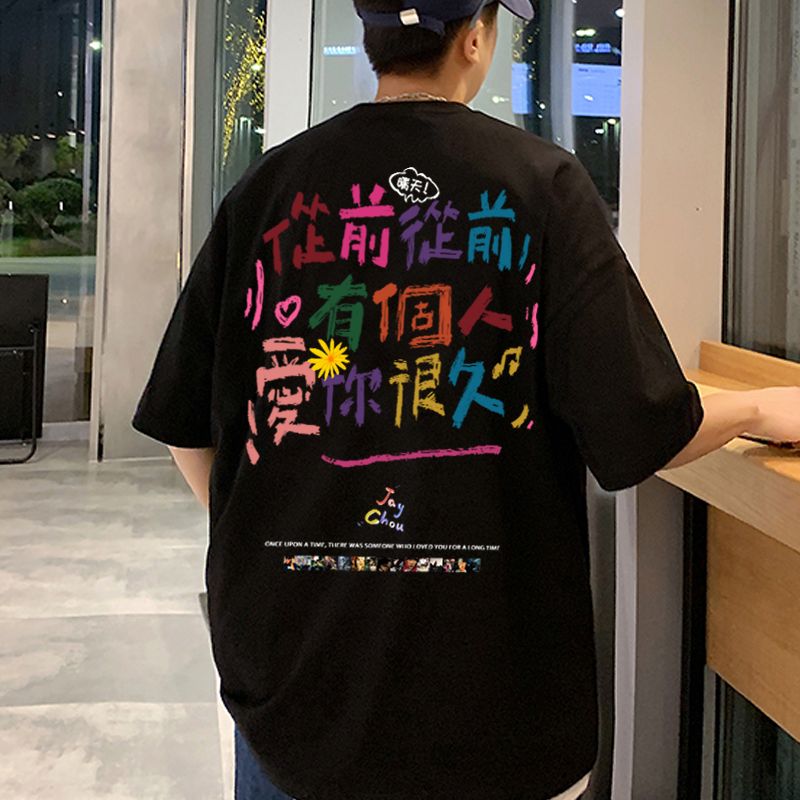 亲姻缘短袖个性青少年