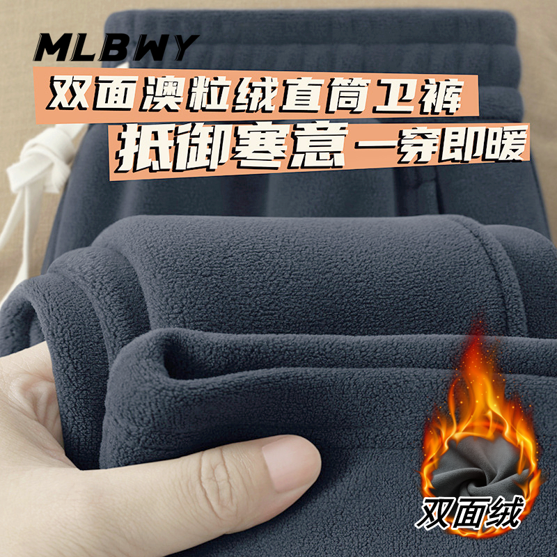 加厚卫裤抓绒裤高腰双面绒裤子