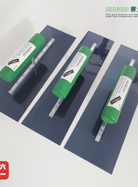 赛大师蓝钢抹泥刀抹子刮腻子【满六送一】抹墙涂料批灰刀工具