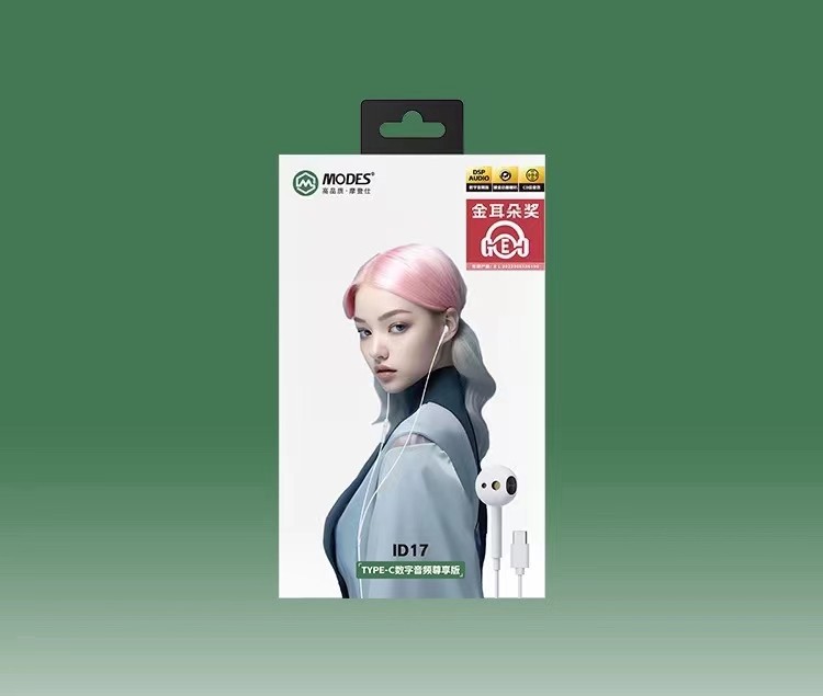 摩登仕数字音频TypeC耳机
