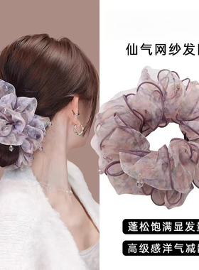 雾纱棕林气质优雅大肠发圈